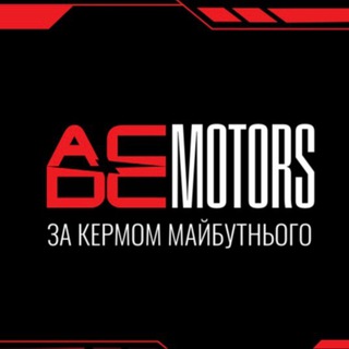 Telegram profile photo for ЕЛЕКТРОМОБІЛІ