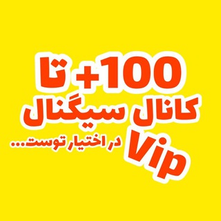 Telegram profile photo for سیگنال ارزدیجیتال