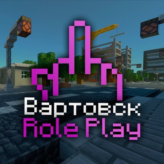 Telegram profile photo for Вартовск RP 🌿