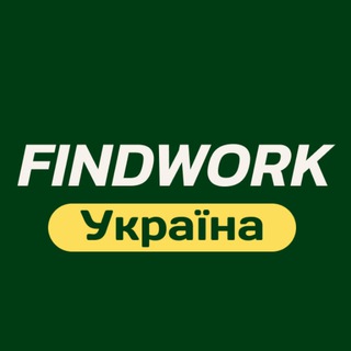 Telegram profile photo for FindWork Україна | робота, вакансії