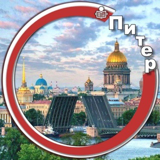 Telegram profile photo for Питер и Область. Главное