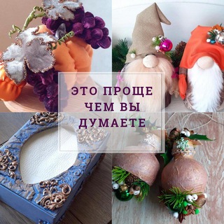 Telegram profile photo for Яхонтовые Ручки.🪄