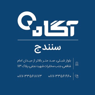 Telegram profile photo for بورس سنندج