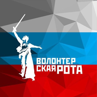 Telegram profile photo for Волонтерская Рота Боевого Братства | ЧР