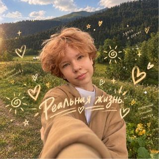 Telegram profile photo for Киреша