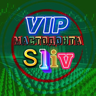 Telegram group profile photo for Pixel trade Обучение | Flipping markets курс 2026 | crypto scam курс | TradingView подписка premium