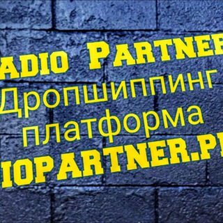 Telegram profile photo for Товари для Вашого дому