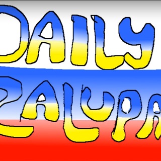 Telegram profile photo for ZaLuPaLEnd - сервер мразот и простых пацанов