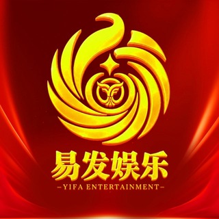 Telegram profile photo for 易发娱乐上下分总群