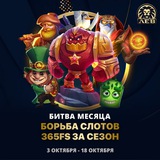 Telegram profile photo for Иззи игровые автоматы играть онлайн бесплатно без регистрации и смс