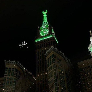 Telegram profile photo for ﮼مَغْفِره.