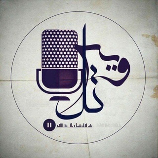 Telegram profile photo for کانال اصلی جوین بشید👇