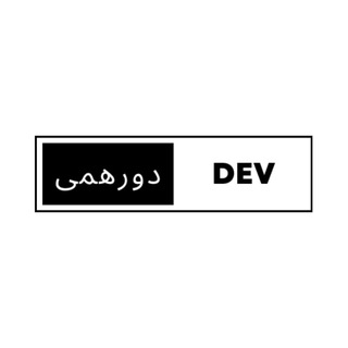 Telegram profile photo for Dorehami | دورهمی