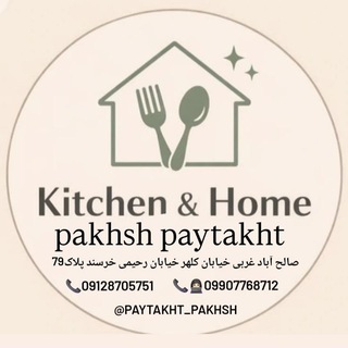 Telegram profile photo for پخش پایتخت (وحید زارعی)