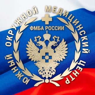 Telegram profile photo for АКБ ФГБУЗ ЮОМЦ ФМБА России