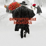 Telegram profile photo for Ультранасилие: омерзительная 8