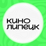 Telegram profile photo for Кино Липецк