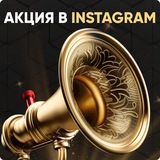 Telegram profile photo for Sever казино промокод