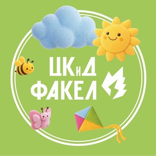 Telegram profile photo for Центр культуры и досуга "Факел" г. Фрязино