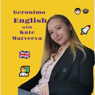 Telegram profile photo for GeronimoEnglish with Kate Matveeva🇬🇧🇺🇸