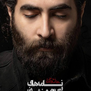 Telegram profile photo for Peyman bayat