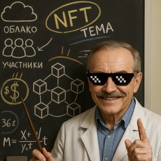 Telegram group profile photo for Криптоэксперты