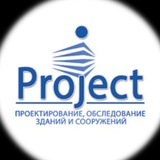 Telegram profile photo for Ай-Проджект. Проектирование зданий.