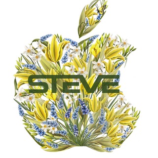 Telegram profile photo for STEVE.UA📱 IPHONE📲IPAD MACBOOK DYSON📍APPLE ОДЕСА💰