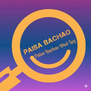 Telegram profile photo for Paisaa bachao Discussion