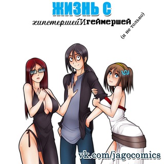 Telegram profile photo for JAGO комиксы