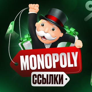 Telegram profile photo for MONOPOLY ССЫЛКИ 🔗