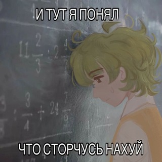 Telegram profile photo for ✨ Pakти мается