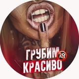 Telegram profile photo for Вагина Мастурбация Кайф