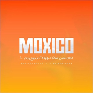 Telegram profile photo for Moxico | موکزیکو⚡