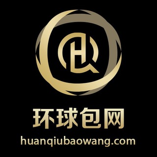 Telegram profile photo for 【环球包网】海外包网 系统搭建 平台搭建 资金盘搭建
