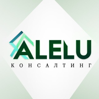 Telegram profile photo for 🧩 ALELU Консалтинг | Систематизация бизнеса через Google-таблицы