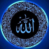 Telegram profile photo for القران الكريم