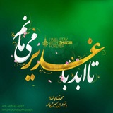 Telegram profile photo for سربازان امام زمان(عج)