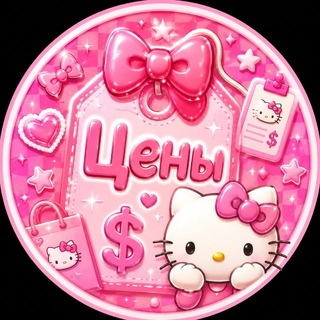 Telegram profile photo for услуги вишки🎀