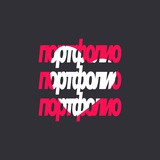Telegram profile photo for Портфолио | designed by rikzi | meliotta