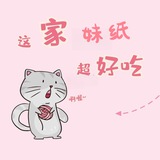 Telegram profile photo for 東京分享真實客價🌸