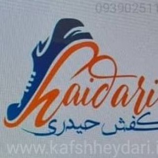 Telegram profile photo for کفش حیدری عرضه محصولات از تولید به مصرف👢👠👡👇👇