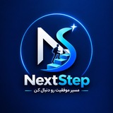 Telegram profile photo for مشاوره و کنکور |NEXT STEP