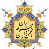 Telegram profile photo for کمیته کبریت انجمن مجموعه داران ایران
