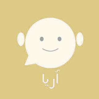 Telegram profile photo for اسناد آریا
