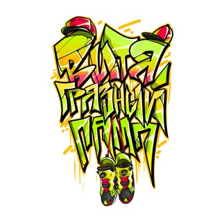 Telegram profile photo for Витя Грязный Памп