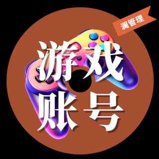Telegram profile photo for 星阁俱乐部