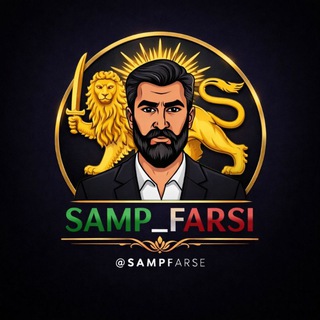 Telegram profile photo for SAMP FARSI - GTA Mobile Server