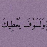 Telegram profile photo for لوجه الله 🩶