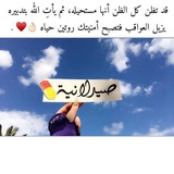 Telegram profile photo for تحفيزآت درآسـية³¹³˹💪🖤